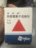 【原研药】希舒美 阿奇霉素干混悬剂 0.1g*6袋/盒 实拍图