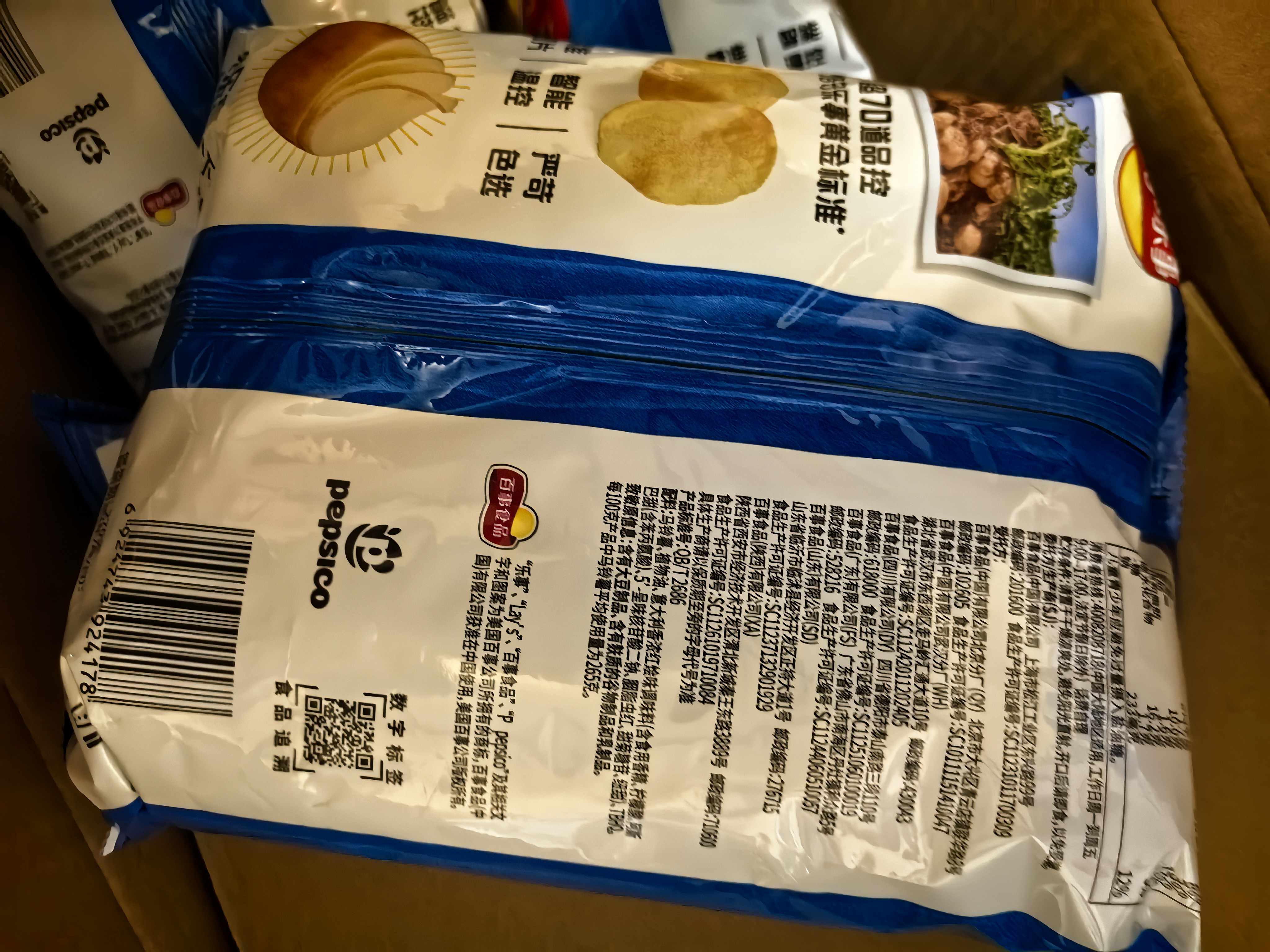 乐事（Lay's）薯片 意大利香浓红烩味 135克 休闲零食 膨化食品 实拍图