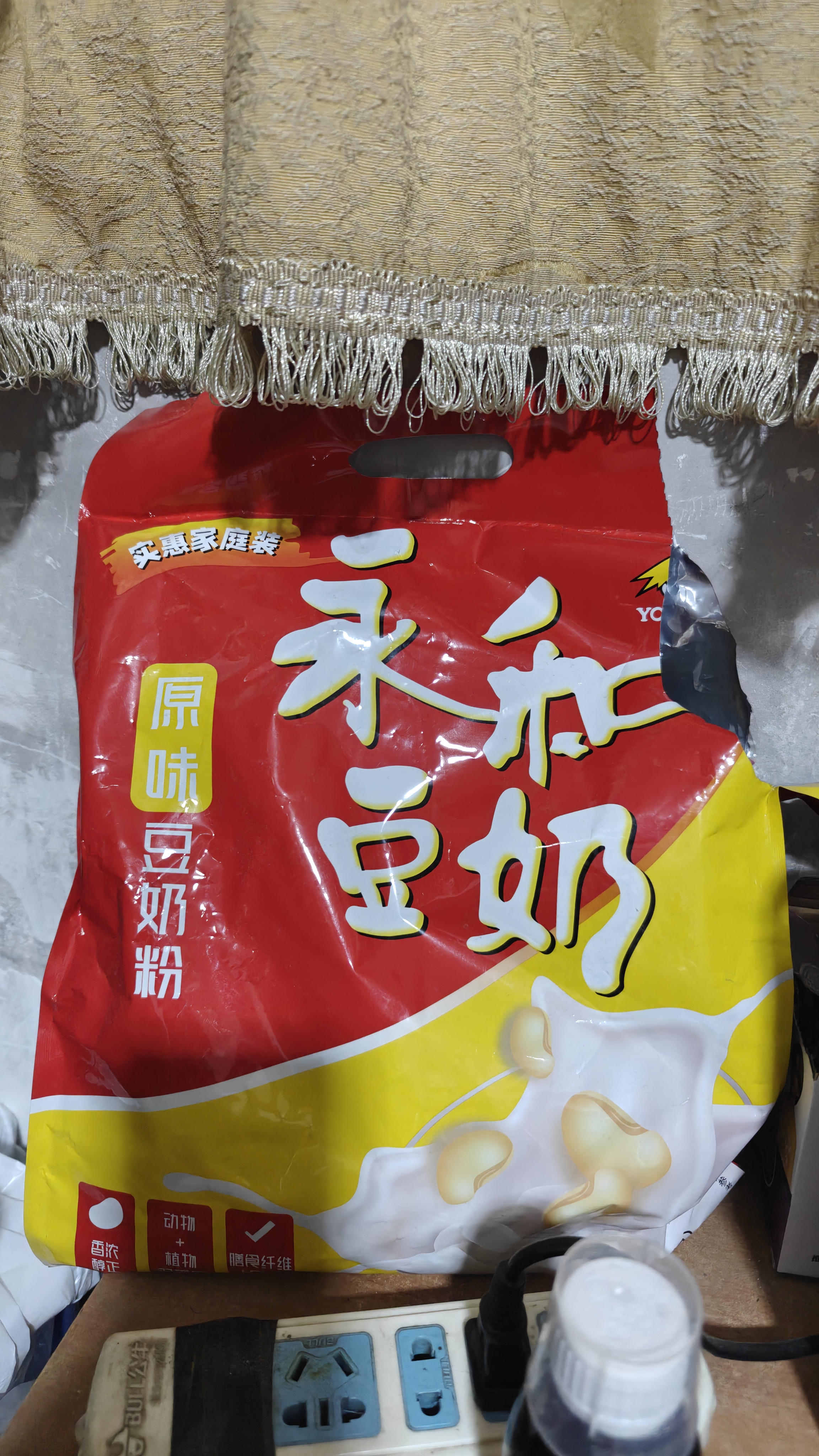 永和豆浆原味豆奶粉780g 30g*26小包 含膳食纤维高蛋白 营养早餐即食 实拍图