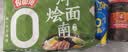 陶华碧老干妈  辣椒酱 干煸肉丝油辣椒260g 贵州特产 实拍图