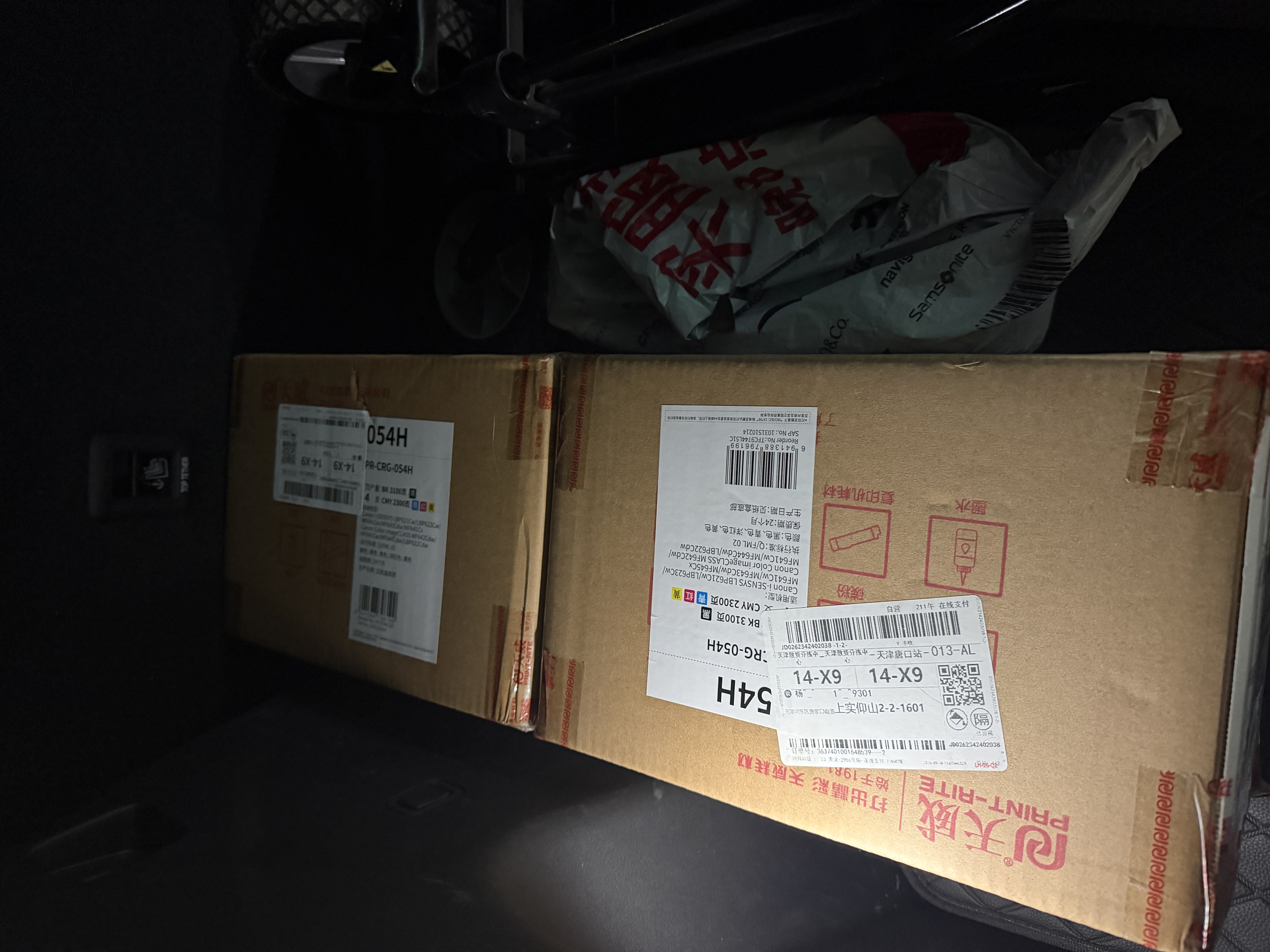 天威CRG054H硒鼓四色套装大容量带芯片适用佳能LBP621Cw LBP623Cdw/Cdn MF641Cw MF642cdw MF643Cdw 墨粉盒 实拍图