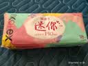 高洁丝【柔滑呵护】少女肌卫生巾190mm18片日用护翼型护垫姨妈巾自营 实拍图