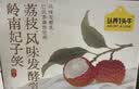 认养一头牛酸奶岭南妃子笑荔枝风味230g*10瓶常温酸奶京东自营整箱送礼 实拍图