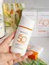 百雀羚（PECHOIN）骄阳倍护防晒乳50g SPF50+PA++++户外防汗透气生日礼物国庆出游 实拍图
