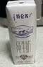 蒙牛【新鲜日期】特仑苏纯牛奶250ml*16盒 3.6g蛋白 礼盒 实拍图