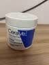适乐肤（CeraVe）修护C霜454g（保湿补水防干裂干燥男女士面霜身体乳张凌赫同款） 实拍图
