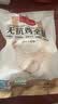 1号会员店（One's Member） 无抗单冻鸡全腿 新鲜健身蛋白烤鸡腿炸鸡腿净重2.4斤 实拍图