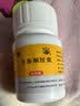 [希力] 丹参酮胶囊0.25g*24粒/盒 五盒装 实拍图