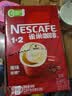 雀巢（Nestle）1+2原味低糖*速溶咖啡三合一冲调饮品90条1350g 实拍图
