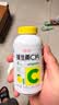 养生堂维生素C300片咀嚼片(柠檬味) 全家营养补充vc 蓝帽认证 实拍图