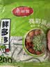 美丽雅一次性保鲜罩食品级200只大小通用防串味松紧封口保鲜膜套 实拍图