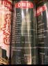 山咔咔荞麦面荞麦方便面条正宗粗粮挂面可选代餐杂粮 苦荞面条细刀5000g 实拍图