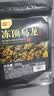 首宴茶叶乌龙茶特级冻顶乌龙茶浓香型台式高山新茶可冷泡茶叶袋装250g 实拍图