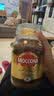 摩可纳（Moccona）经典8号冻干速溶黑咖啡200g瓶装 深度烘焙进口拿铁美式冷萃0糖 实拍图