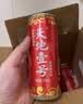 天地壹号国风插画版330ml*15苹果醋饮料低糖0脂送礼宴请年货 多喝醋有好处 实拍图