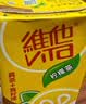 维他奶维他低糖柠檬味茶饮料250ml*16盒 家庭聚会 分享装 实拍图