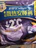 护舒宝 【速干防漏】考拉散热安睡裤L大码4条安心裤夜安裤型卫生巾自营 实拍图