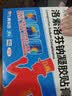[九典] 洛索洛芬钠凝胶贴膏 14cm*10cm*6贴/盒 实拍图