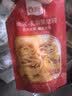 俏侬 乳脂蛋挞液1kg/2袋 动物淡奶油+牛奶≥70% 蛋挞皮空气炸锅半成品 实拍图