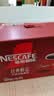 雀巢（Nestle）醇品速溶美式黑咖啡粉冲泡后*0糖健身燃减防困90包*1.8g 实拍图