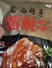 喜旺酱香肘500g*2袋方便即食卤味酱肘子卤香猪肘子下酒菜 实拍图