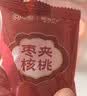 问君 红枣夹核桃葡萄干500g大枣加核桃仁新疆特产孕妇儿童零食坚果 实拍图