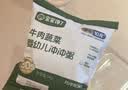 宝宝馋了婴幼儿配方辅食粥面冲泡即食家庭出行辅食餐宝宝米粉营养面条粥米 【8月+配方辅食面】牛肉青菜味 108g*1罐 实拍图