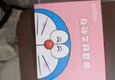 天文礼盒毕业礼物大口径全自动削笔机器文具学习套装小学生电动卷笔转笔刀哆啦A梦 粉色款A6804 实拍图