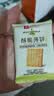 良品铺子酥脆薄饼海苔味300g薄脆饼干海苔饼干儿童零食独立小包装休闲零食 实拍图