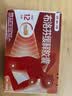 【原研】芬必得 布洛芬缓释胶囊 0.3g*24粒 退烧止痛 缓解牙疼偏头痛神经痛 痛经 实拍图