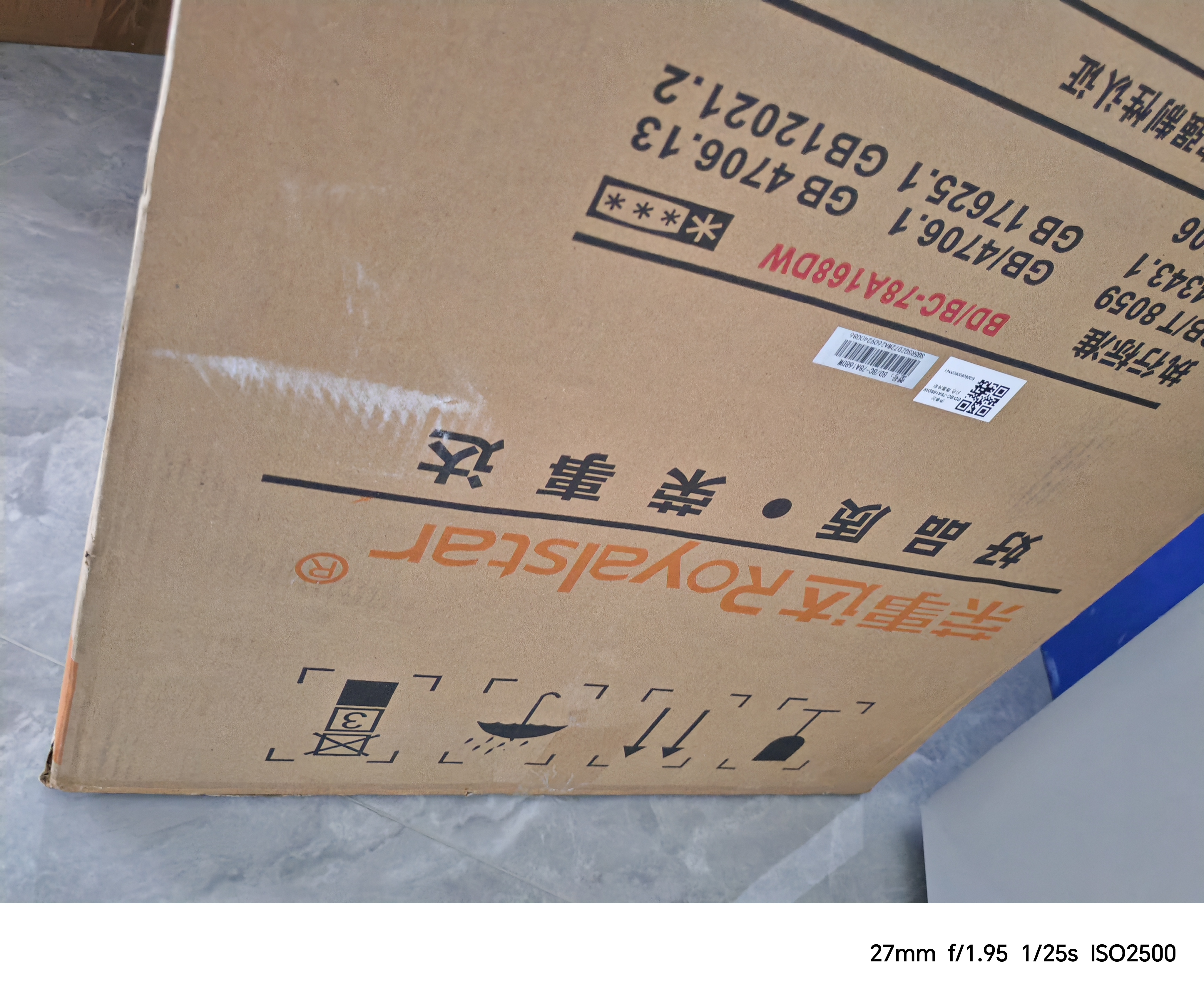 荣事达（Royalstar）小冰柜家用小型冷冻保鲜迷你冷藏商用卧式冷柜单用储母乳柜节能省电 168白色【可囤150斤肉 加厚发泡 强制冷】 实拍图