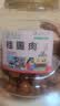 草木方 桂圆干510g 无核免剥桂圆肉新货特级福建莆田龙眼肉干 实拍图