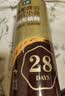 七鲜 德式小麦原浆啤酒1L 实拍图