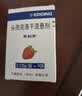 【原研药】希刻劳 头孢克洛干混悬剂 0.125g*6袋/盒 实拍图