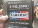 准航肩灯红蓝爆闪警示灯爆闪灯巡逻保安执勤交通夜跑LED夜间警充电款  实拍图