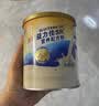 雅培益力佳SR营养配方粉辅助降血糖 均衡营养中秋礼盒400g*2 实拍图