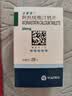 【原研药】立普妥 阿托伐他汀钙片20mg*28片 降血脂高血脂用药 实拍图