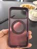 图拉斯支点壳O1S【适配18丨软边轻薄更护机】 适用iphone18promax手机壳苹果18pro防摔17pro透明磁吸磨砂 【勃艮第红】18新机色 iPhone18Promax丨兼容17ProMa 实拍图