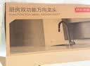 京东京造厨房水龙头304不锈钢万向旋转双水花360°旋转冷热双控水槽万向头 实拍图