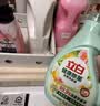 立白健康除菌天然洗衣液24斤手洗机洗15分钟快洗留香除螨抑菌祛味去渍 实拍图
