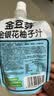 金豆芽金银花柚子汁儿童果汁饮品送礼盒装户外便携饮料100ml*13袋 实拍图