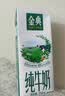 伊利【新鲜日期】金典纯牛奶 200ml*12 3.6g乳蛋白礼盒装 实拍图