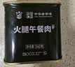 北戴河（BDH）火腿午餐肉罐头340g即食泡面搭档方便面伴侣户外野餐中华老字号 实拍图