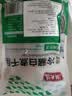 潮夫道冷藏白千层2斤涮火锅食材麻辣烫冒菜串串毛肚牛肚牛百叶固形物60% 实拍图