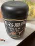 五谷磨房黑芝麻糊低GI核桃芝麻黑豆粉早餐代餐粉黑芝麻五黑粉600g 实拍图