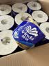 维达（Vinda）有芯卷纸 蓝色经典4层200克*27卷 高克重卫生纸 厕纸纸巾整箱 实拍图