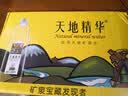 天地精华天然矿泉水 弱碱性饮用水350ml*20瓶 整箱装 小瓶水户外运动 实拍图