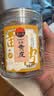 甜心屋正宗黄皮果干250g广东特产甄选凉果蜜饯果干解馋休闲零食热门商品 实拍图
