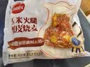 思念玉米火腿纸皮烧麦800g16只 烧麦青少年儿童早餐半成品送礼 实拍图