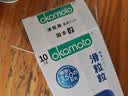 冈本（OKAMOTO）情趣颗粒避孕套滑粒粒10男用女性秒喷超薄安全套套成人计生用品 实拍图